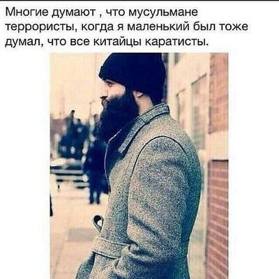 Статусы про дагестански парней Статусы про дагестански парней