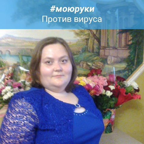 Знакомства Тутаев Фото