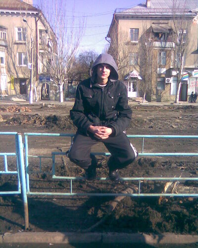 Геи Знакомства Луганск